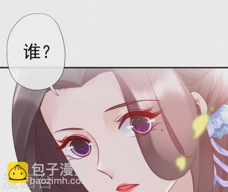 第64话 你在躲我？(1/2)-第64话