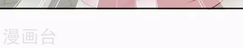 第64话 你在躲我？(1/2)-第64话