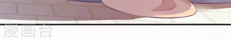 第64话 你在躲我？(1/2)-第64话