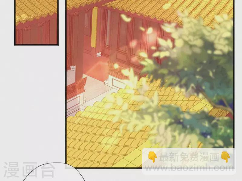 第64话 你在躲我？(1/2)-第64话