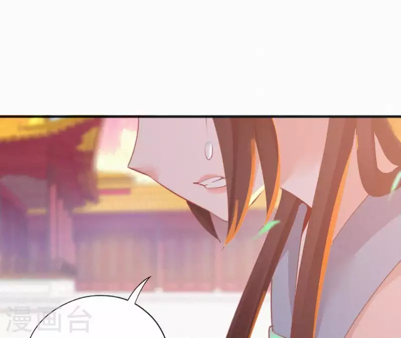 第64话 你在躲我？(1/2)-第64话