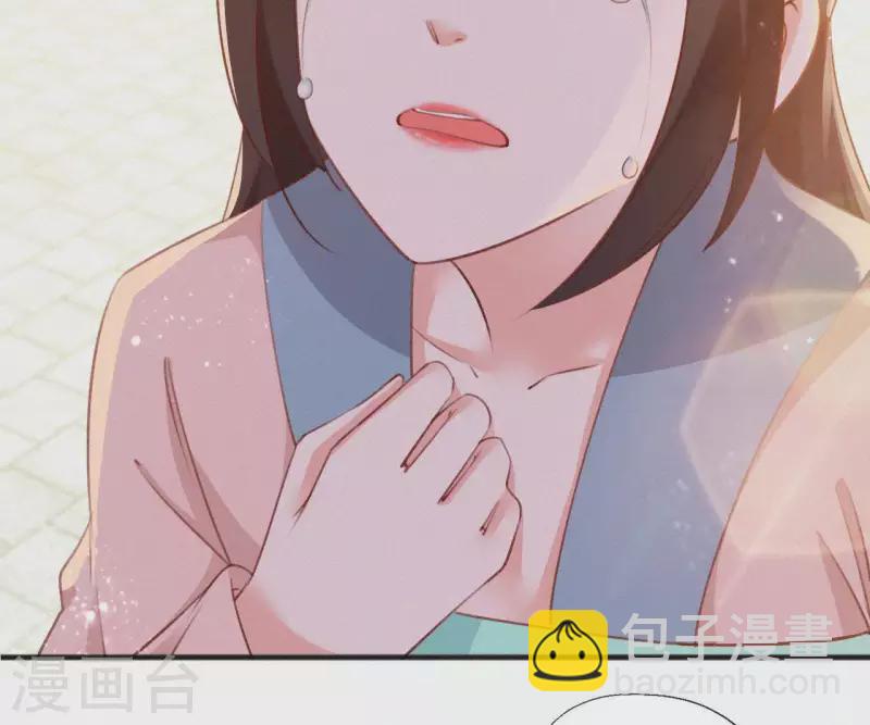 第64话 你在躲我？(1/2)-第64话