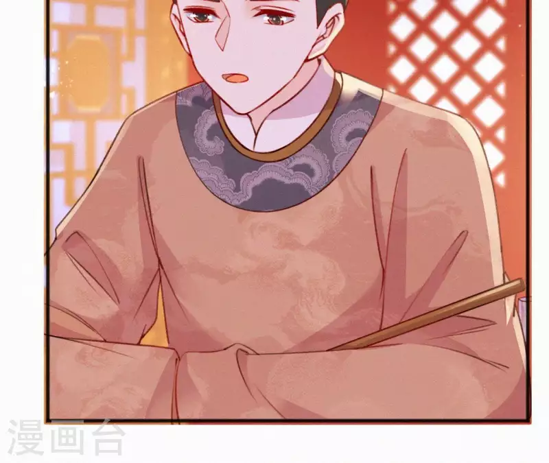 第66话 期望的恩宠(1/2)-第66话