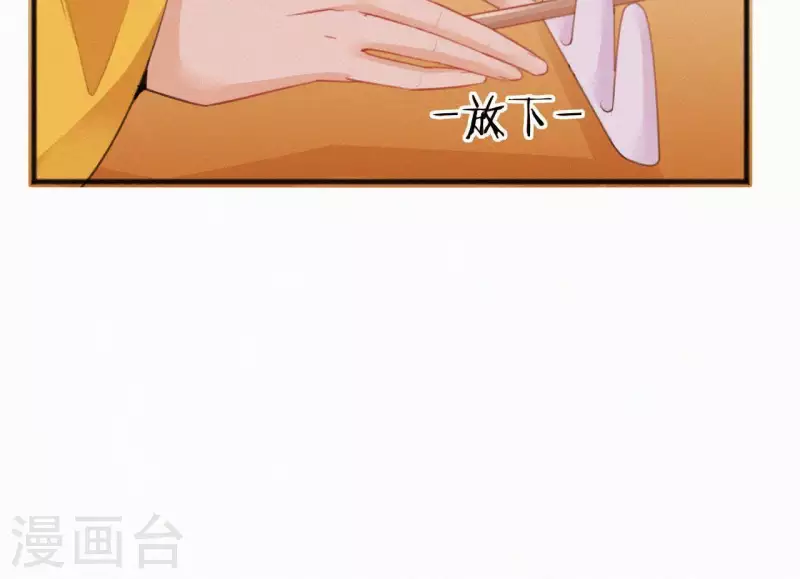 第66话 期望的恩宠(1/2)-第66话