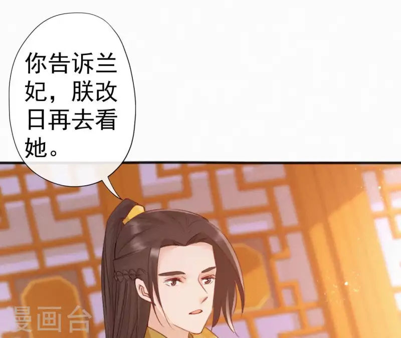 第66话 期望的恩宠(1/2)-第66话