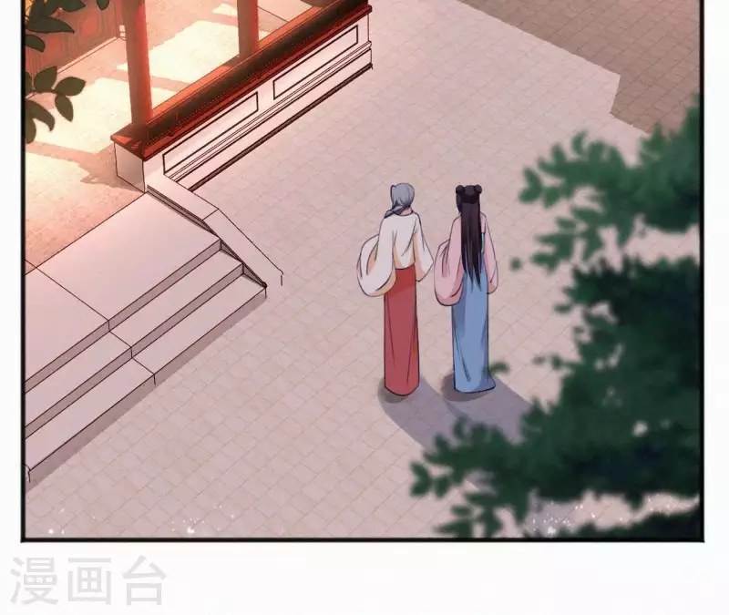 第66话 期望的恩宠(1/2)-第66话