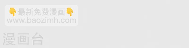 第66话 期望的恩宠(1/2)-第66话