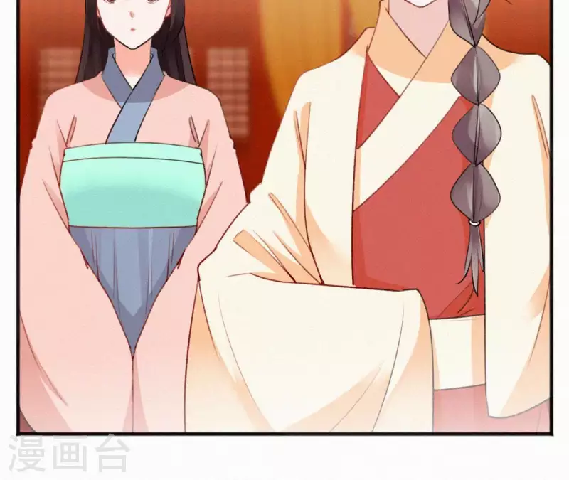 第66话 期望的恩宠(1/2)-第66话