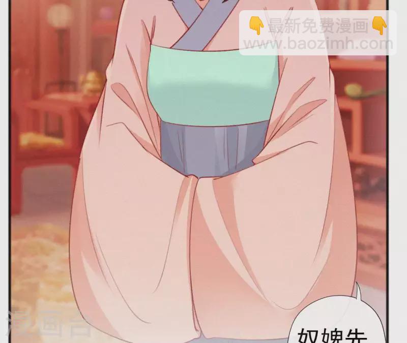 第66话 期望的恩宠(1/2)-第66话