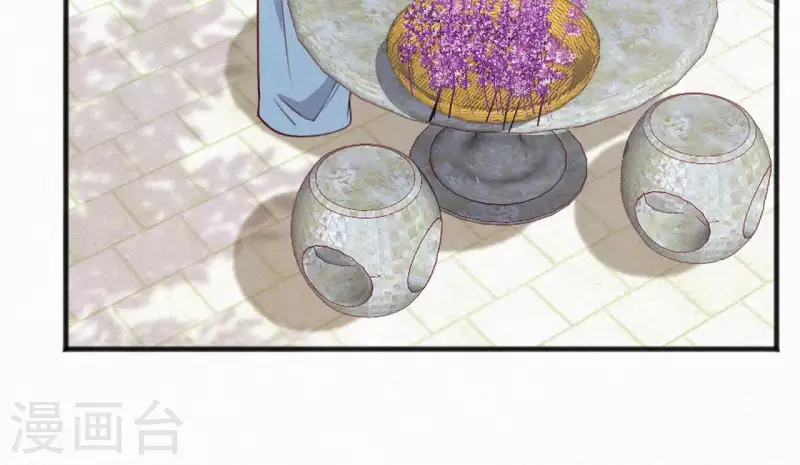 第66话 期望的恩宠(1/2)-第66话