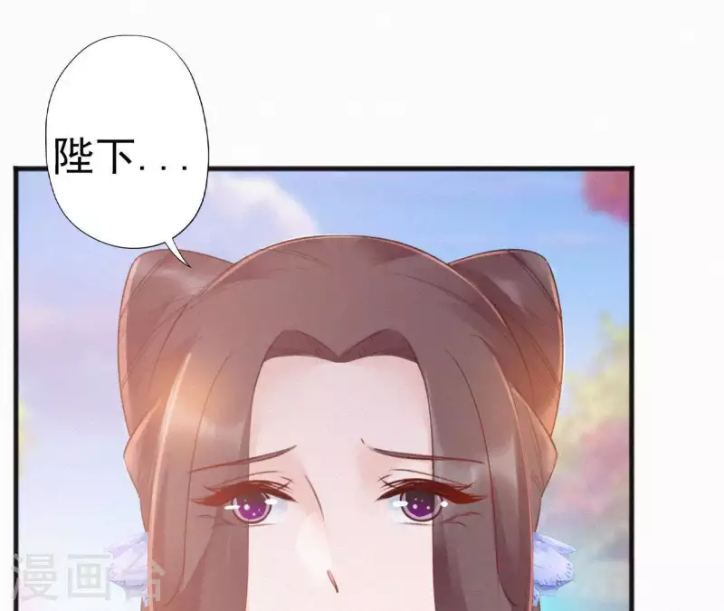 天香美人 - 第68話 你的心在哪兒(2/2) - 2