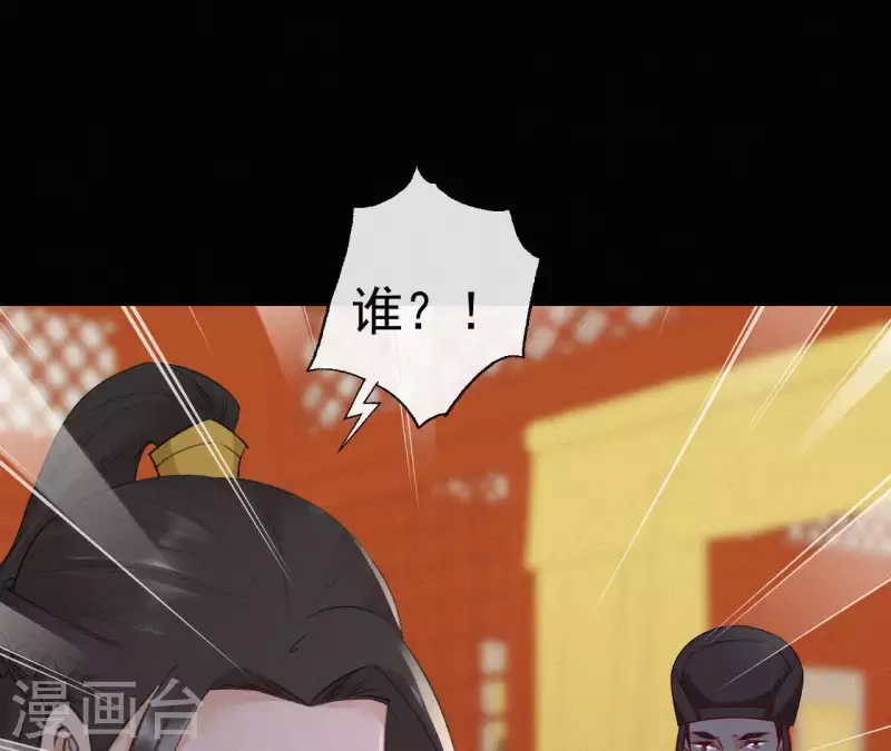 第70话 庆州女尸(1/2)-第70话