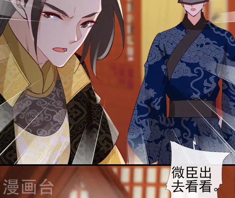 第70话 庆州女尸(1/2)-第70话