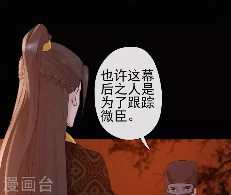 第70话 庆州女尸(1/2)-第70话