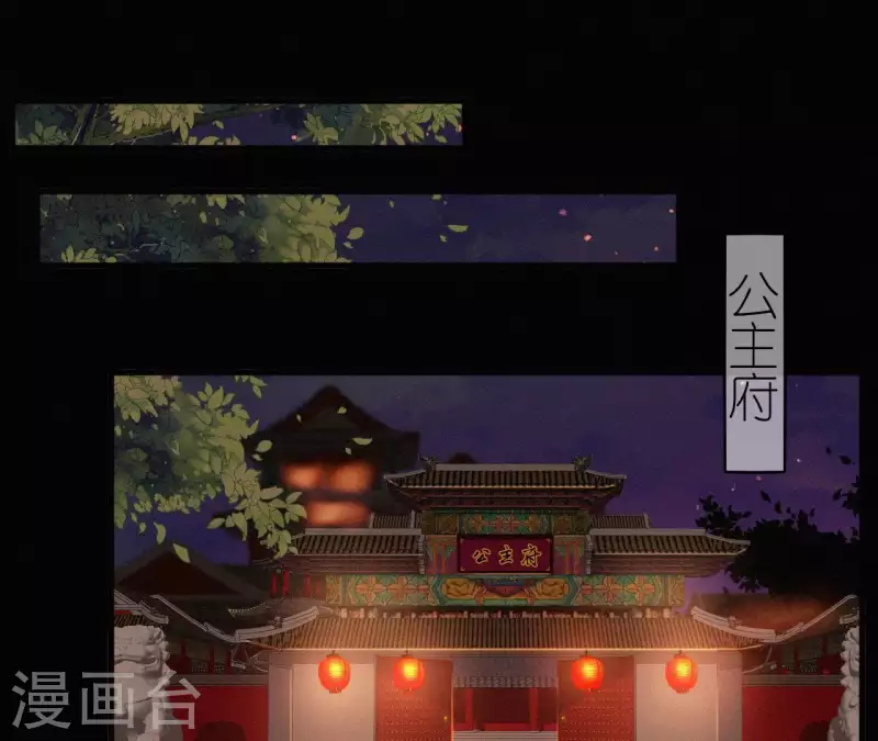 第70话 庆州女尸(1/2)-第70话