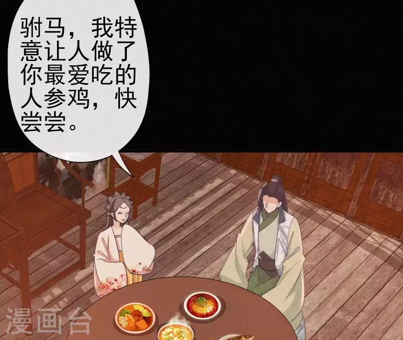 第70话 庆州女尸(1/2)-第70话