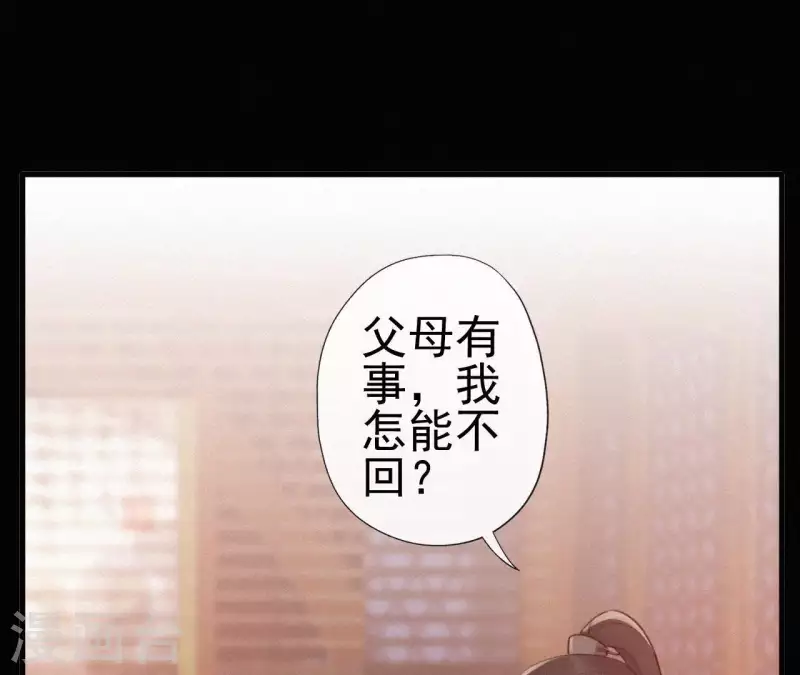 第70话 庆州女尸(1/2)-第70话