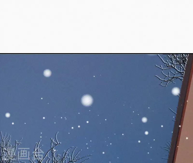 第8话 东风夜放花千树（2）(1/3)-第8话