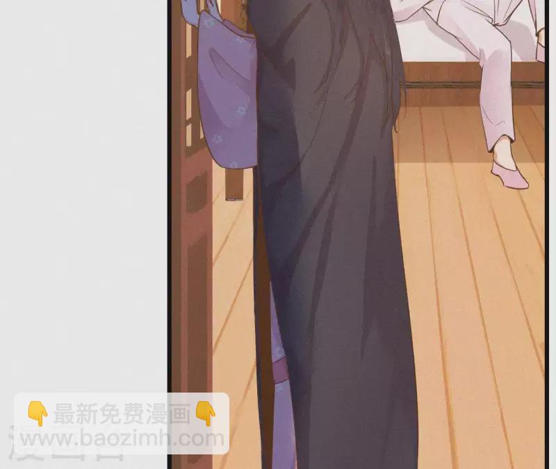 第8话 东风夜放花千树（2）(1/3)-第8话