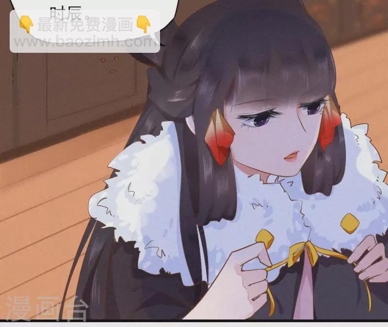 第8话 东风夜放花千树（2）(1/3)-第8话