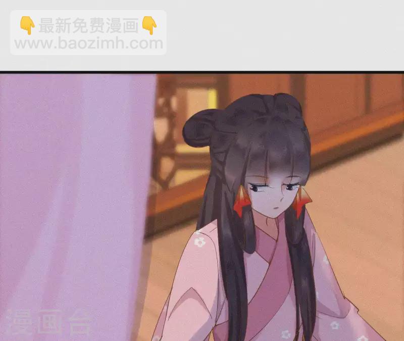 第8话 东风夜放花千树（2）(1/3)-第8话