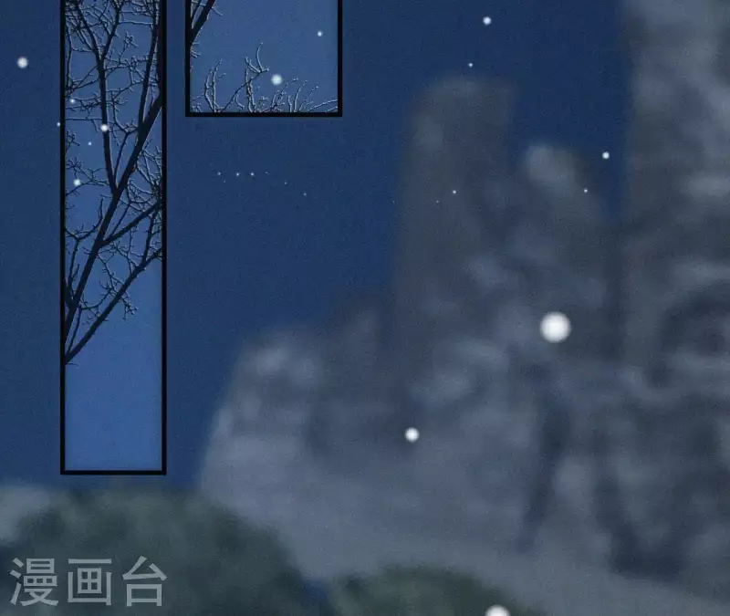 第8话 东风夜放花千树（2）(1/3)-第8话