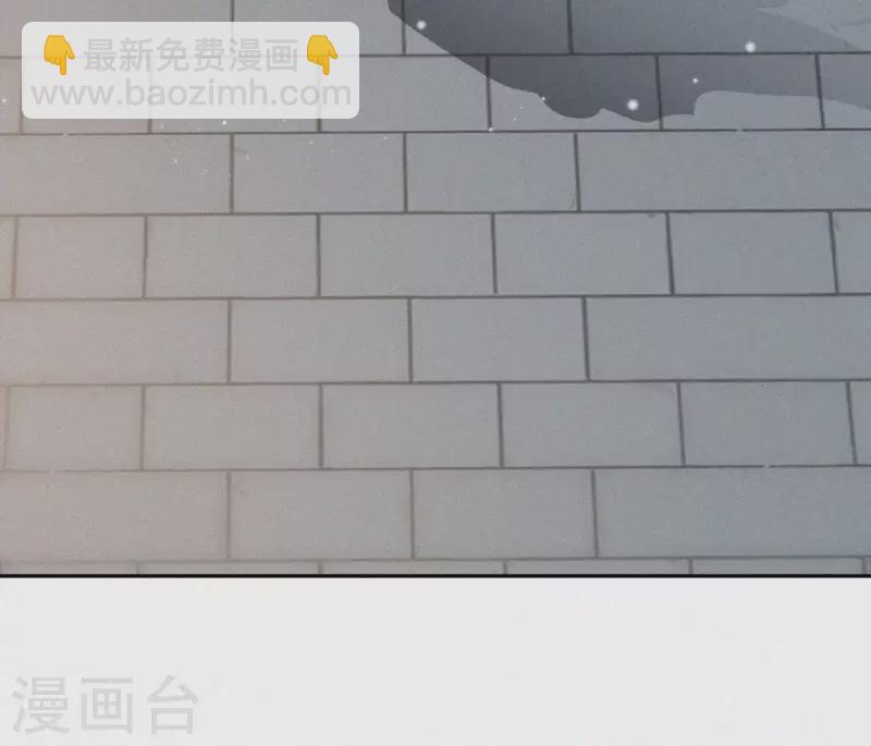 第8话 东风夜放花千树（2）(1/3)-第8话