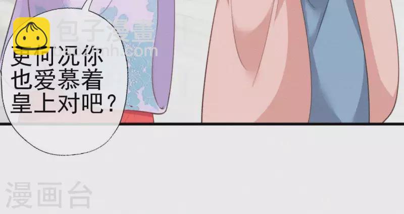 第74话 上位(1/2)-第74话