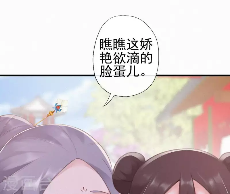 第74话 上位(1/2)-第74话