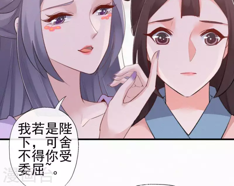 第74话 上位(1/2)-第74话