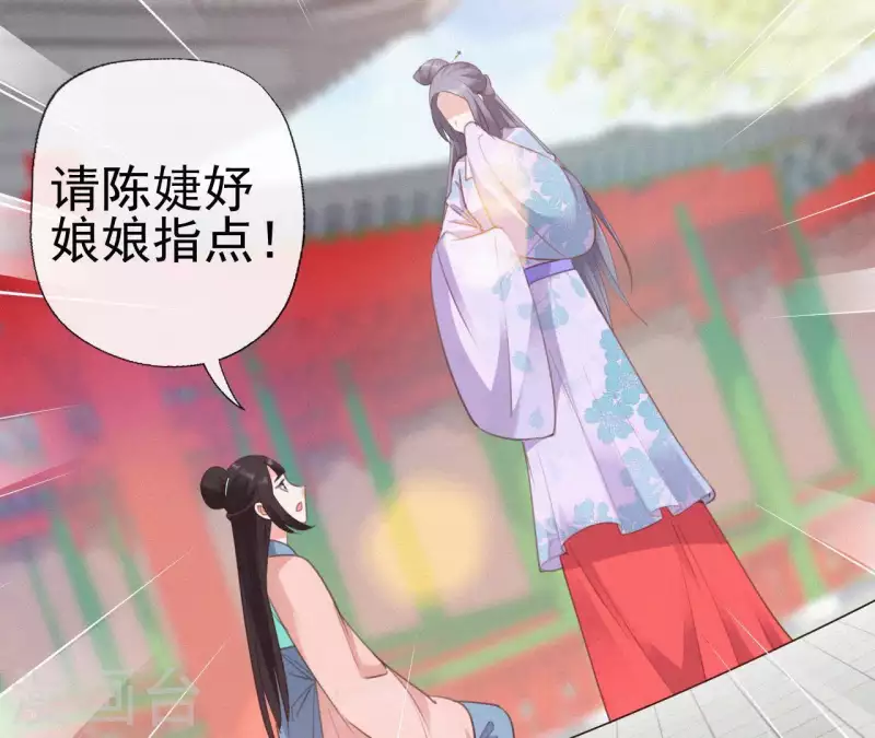 第74话 上位(1/2)-第74话