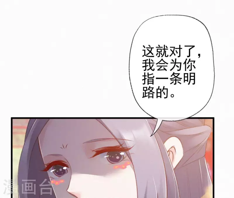 第74话 上位(1/2)-第74话