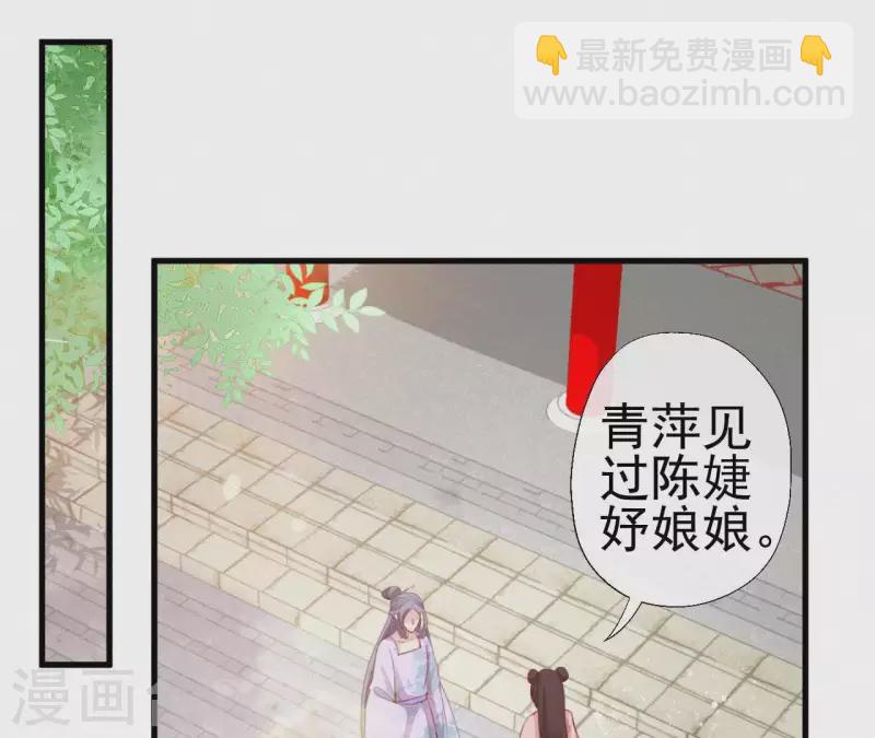 第74话 上位(1/2)-第74话