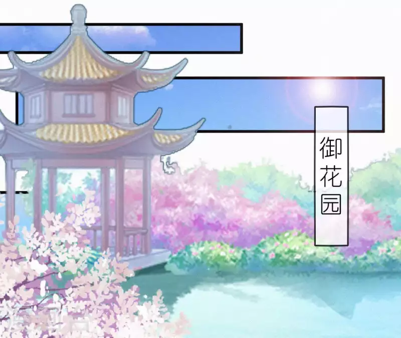 第74话 上位(1/2)-第74话