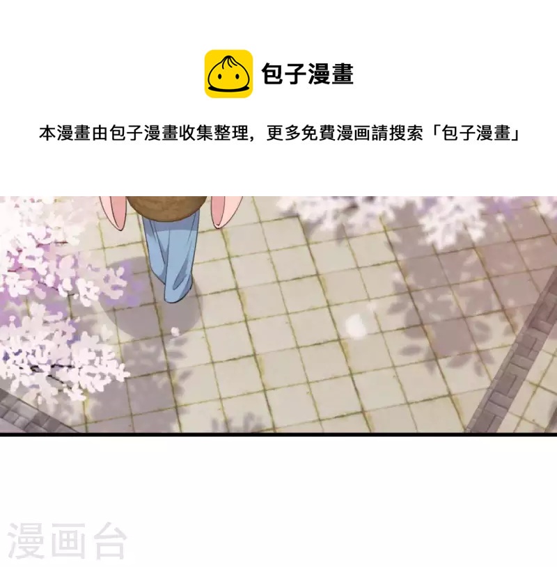 第74话 上位(1/2)-第74话