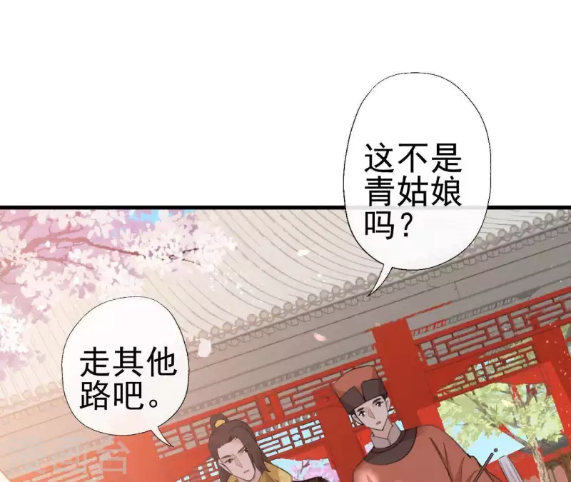 第74话 上位(1/2)-第74话