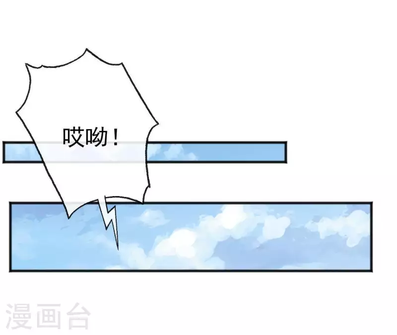 第74话 上位(1/2)-第74话