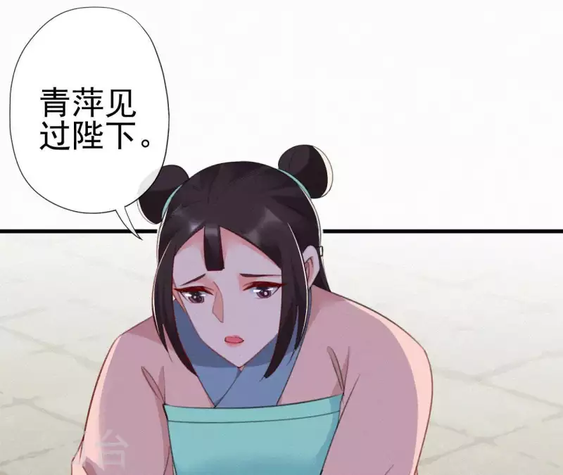 第74话 上位(1/2)-第74话