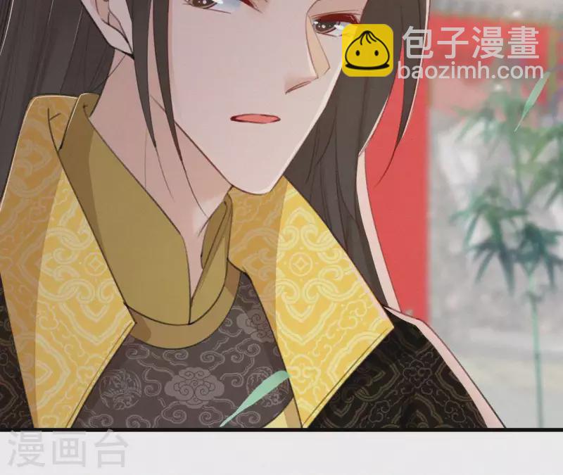 第74话 上位(1/2)-第74话