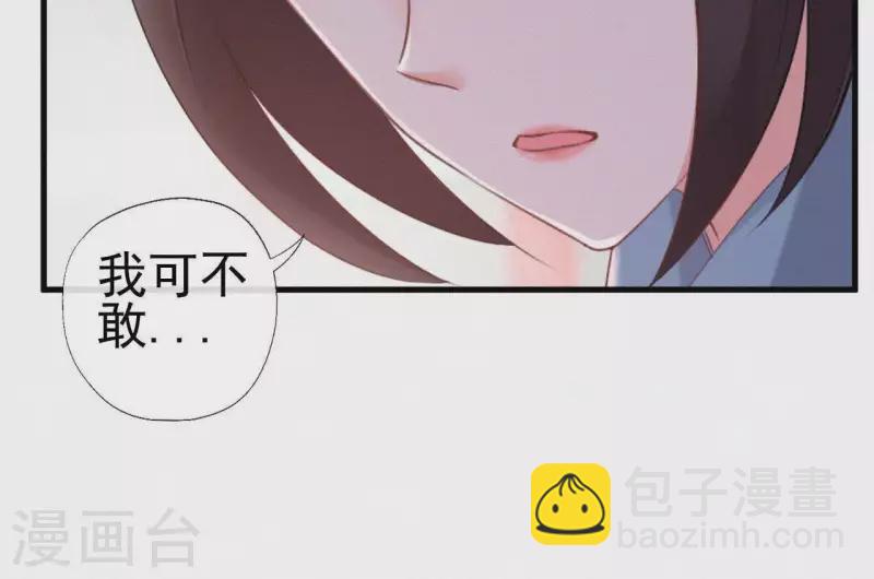 第74话 上位(1/2)-第74话