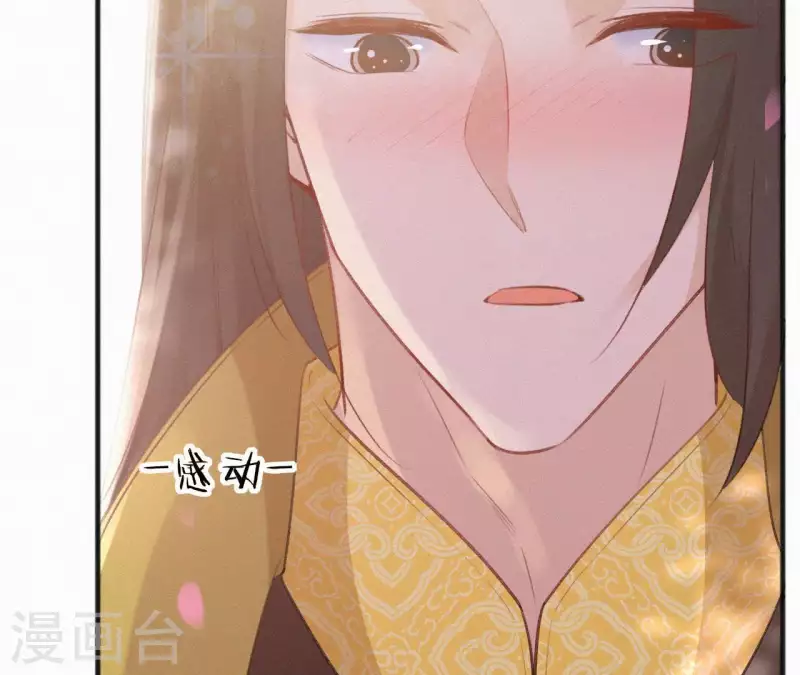 第76话 明君(1/2)-第76话