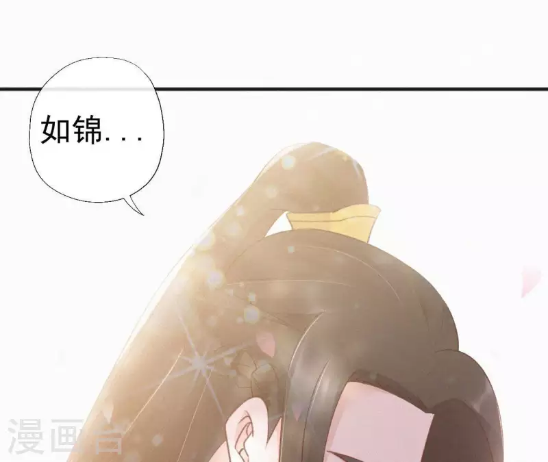 第76话 明君(1/2)-第76话