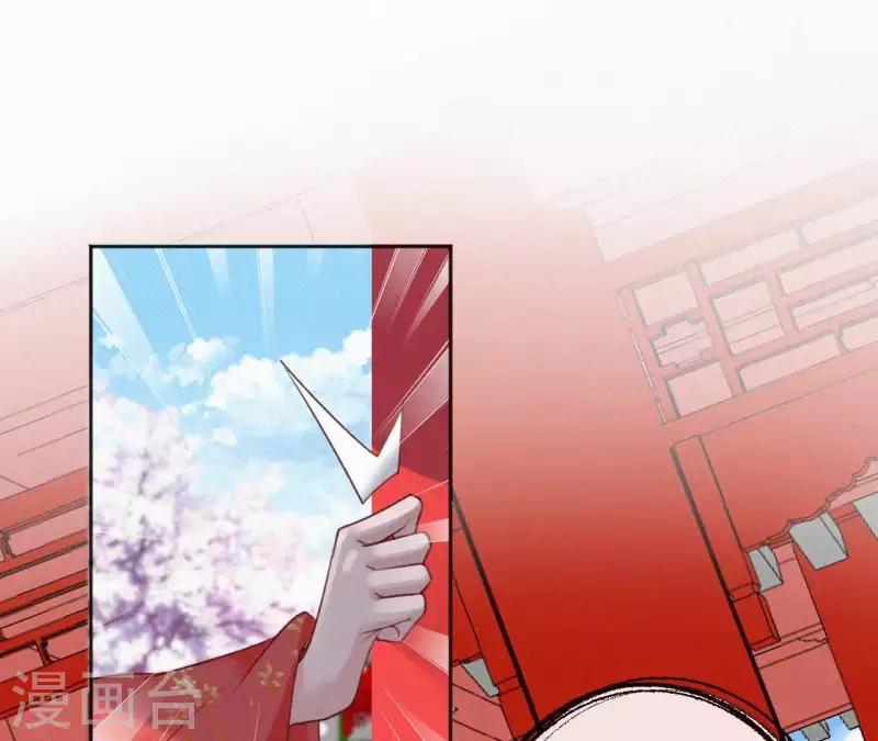 第76话 明君(1/2)-第76话