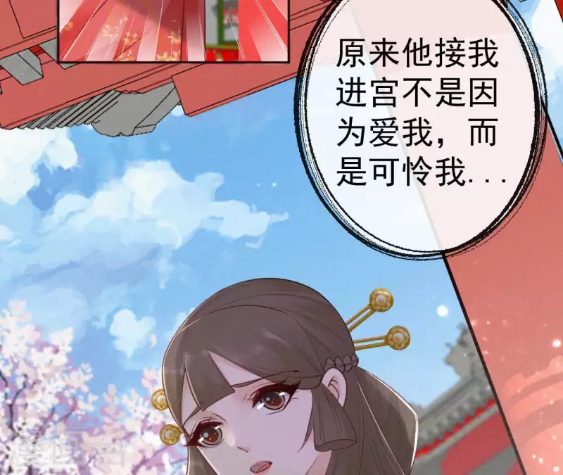 第76话 明君(1/2)-第76话