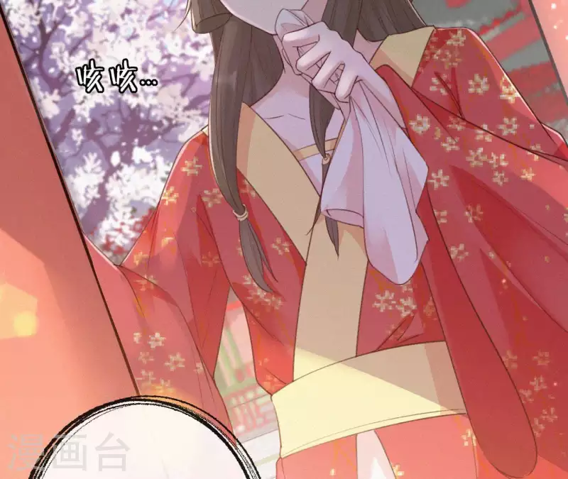 第76话 明君(1/2)-第76话