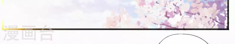 第76话 明君(1/2)-第76话