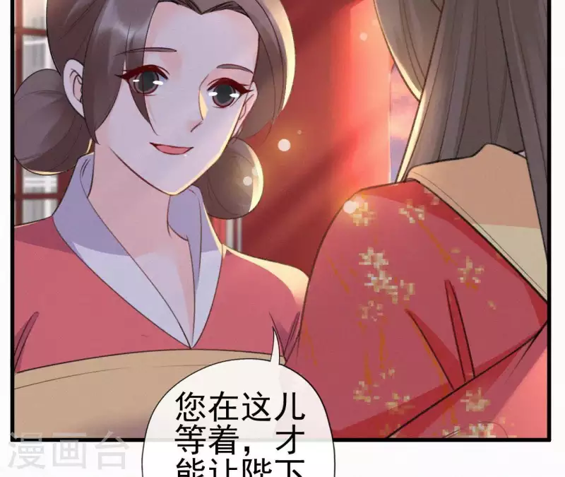 第78话 秋雨情动(1/2)-第78话