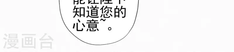 第78话 秋雨情动(1/2)-第78话