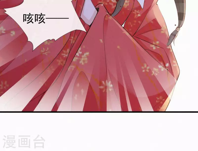 第78话 秋雨情动(1/2)-第78话