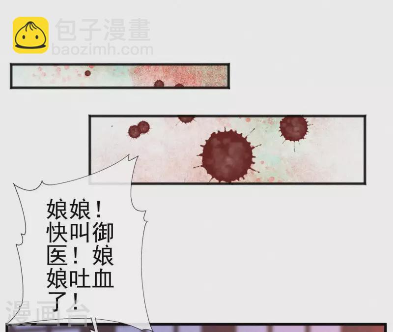 第78话 秋雨情动(1/2)-第78话